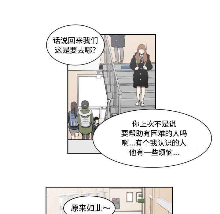 只为守护你[抖漫]韩漫全集-只为守护你-第 7 章无删减无遮挡章节图片 