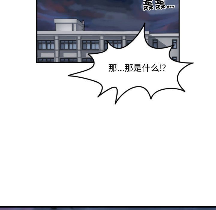 只为守护你[抖漫]韩漫全集-只为守护你-第 7 章无删减无遮挡章节图片 