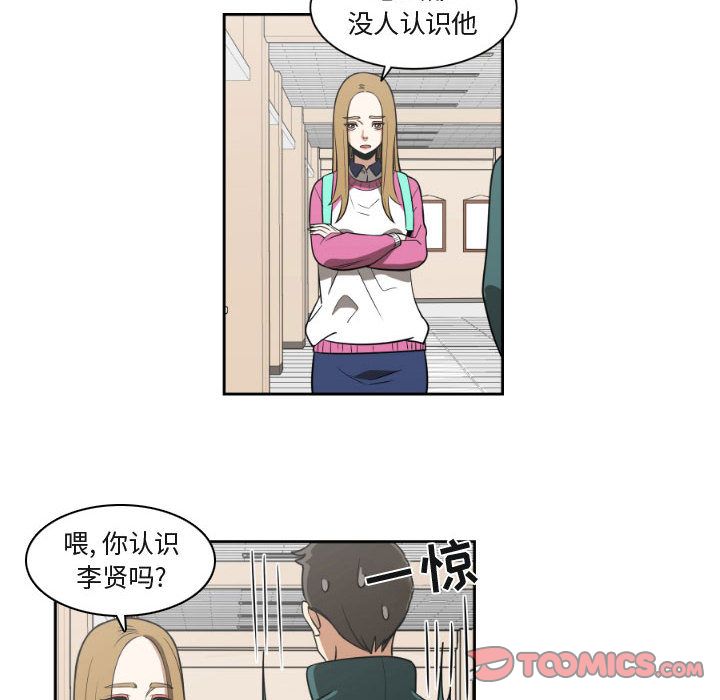 只为守护你[抖漫]韩漫全集-只为守护你-第 8 章无删减无遮挡章节图片 