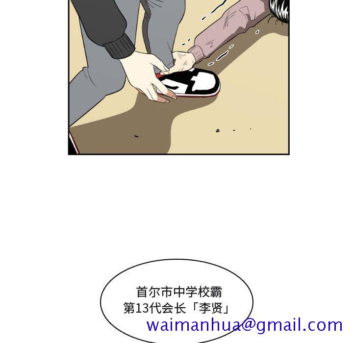只为守护你[抖漫]韩漫全集-只为守护你-第 8 章无删减无遮挡章节图片 