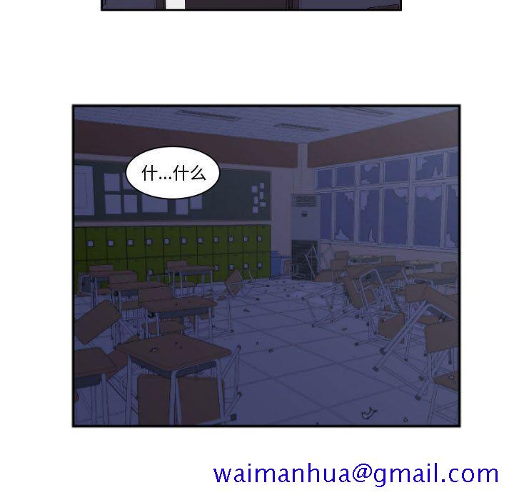 只为守护你[抖漫]韩漫全集-只为守护你-第 8 章无删减无遮挡章节图片 