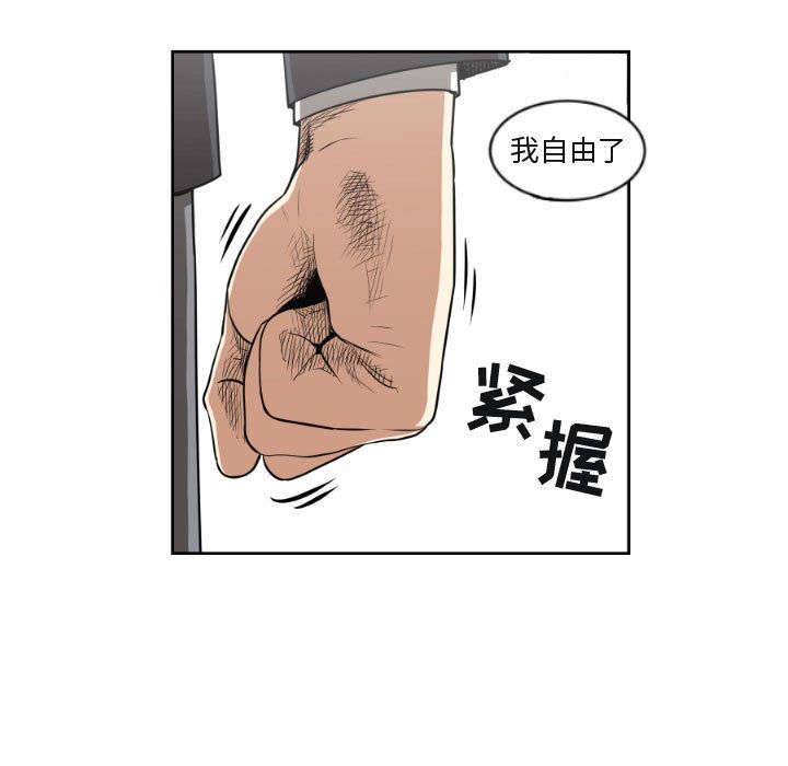 只为守护你[抖漫]韩漫全集-只为守护你-第 8 章无删减无遮挡章节图片 