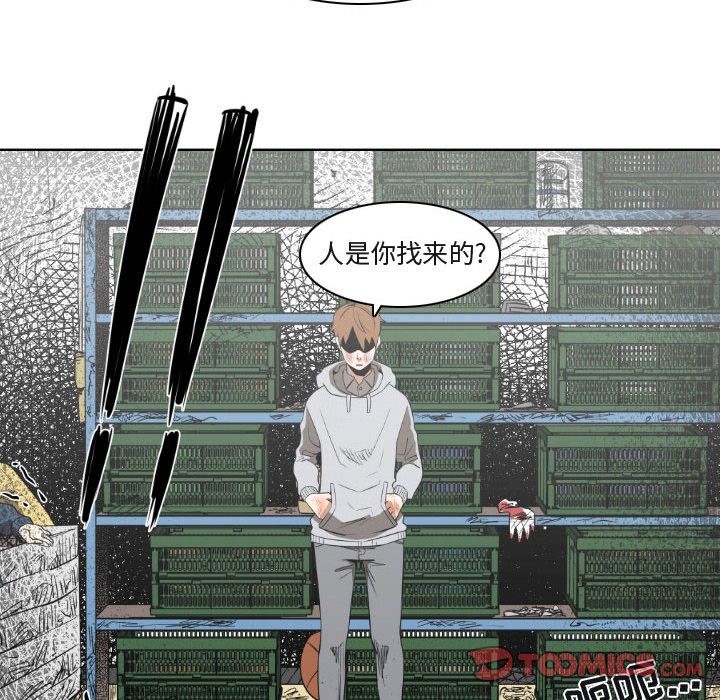 只为守护你[抖漫]韩漫全集-只为守护你-第 8 章无删减无遮挡章节图片 