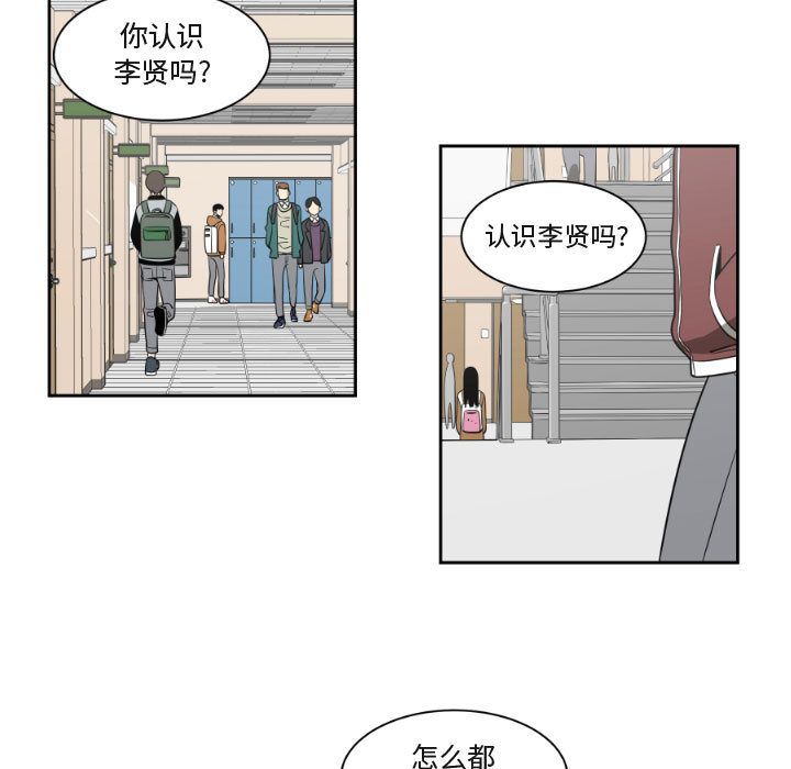 只为守护你[抖漫]韩漫全集-只为守护你-第 8 章无删减无遮挡章节图片 