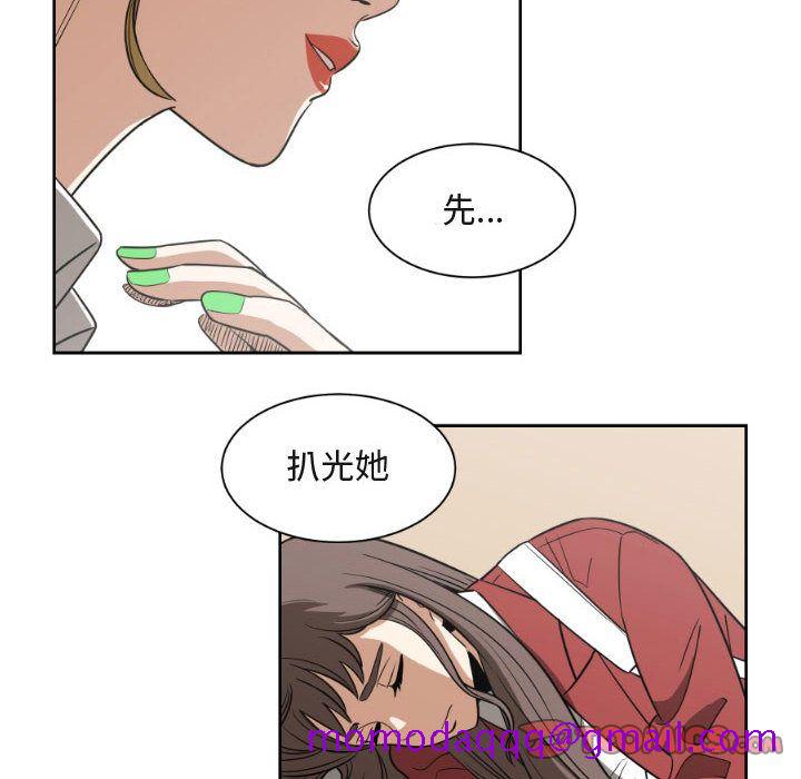 只为守护你[抖漫]韩漫全集-只为守护你-第 8 章无删减无遮挡章节图片 