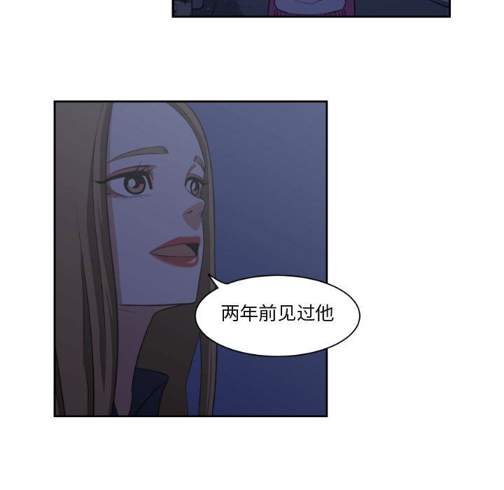只为守护你[抖漫]韩漫全集-只为守护你-第 8 章无删减无遮挡章节图片 
