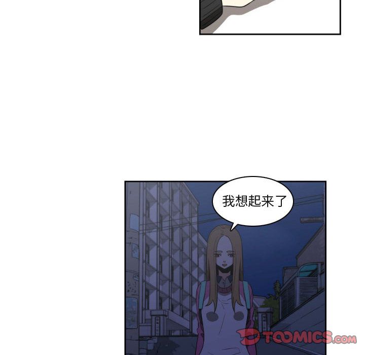 只为守护你[抖漫]韩漫全集-只为守护你-第 8 章无删减无遮挡章节图片 