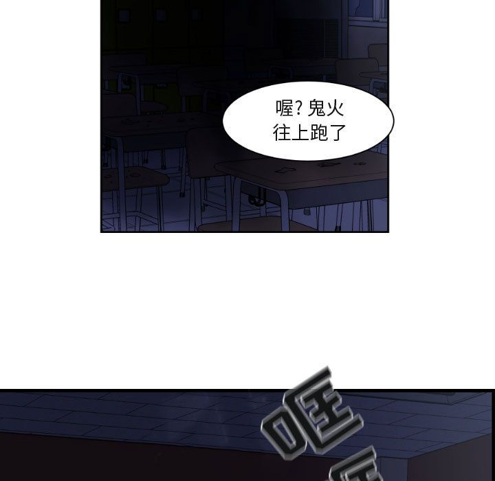 只为守护你[抖漫]韩漫全集-只为守护你-第 8 章无删减无遮挡章节图片 