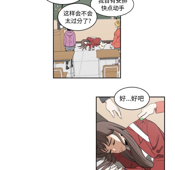 只为守护你[抖漫]韩漫全集-只为守护你-第 8 章无删减无遮挡章节图片 