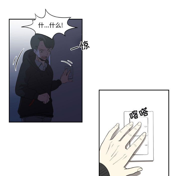 只为守护你[抖漫]韩漫全集-只为守护你-第 8 章无删减无遮挡章节图片 