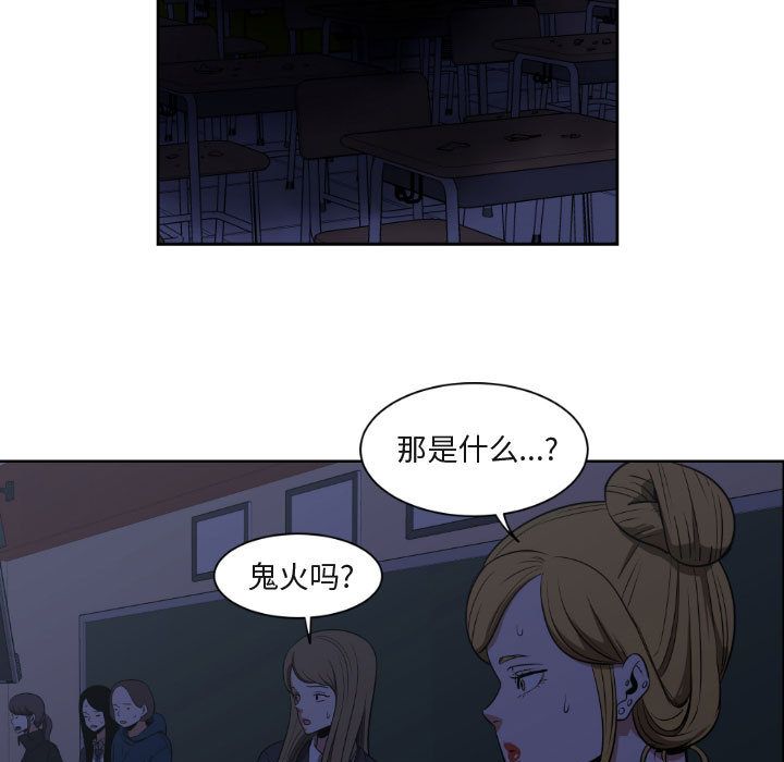 只为守护你[抖漫]韩漫全集-只为守护你-第 8 章无删减无遮挡章节图片 