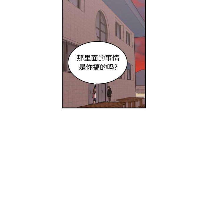 只为守护你[抖漫]韩漫全集-只为守护你-第 8 章无删减无遮挡章节图片 