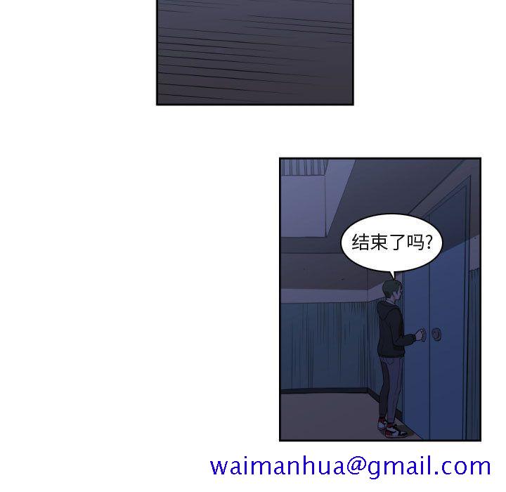 只为守护你[抖漫]韩漫全集-只为守护你-第 8 章无删减无遮挡章节图片 
