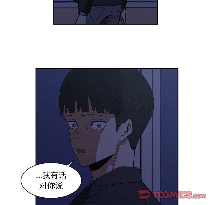 只为守护你[抖漫]韩漫全集-只为守护你-第 8 章无删减无遮挡章节图片 