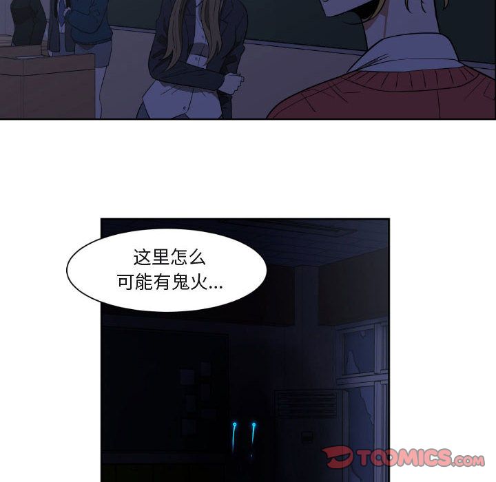 只为守护你[抖漫]韩漫全集-只为守护你-第 8 章无删减无遮挡章节图片 