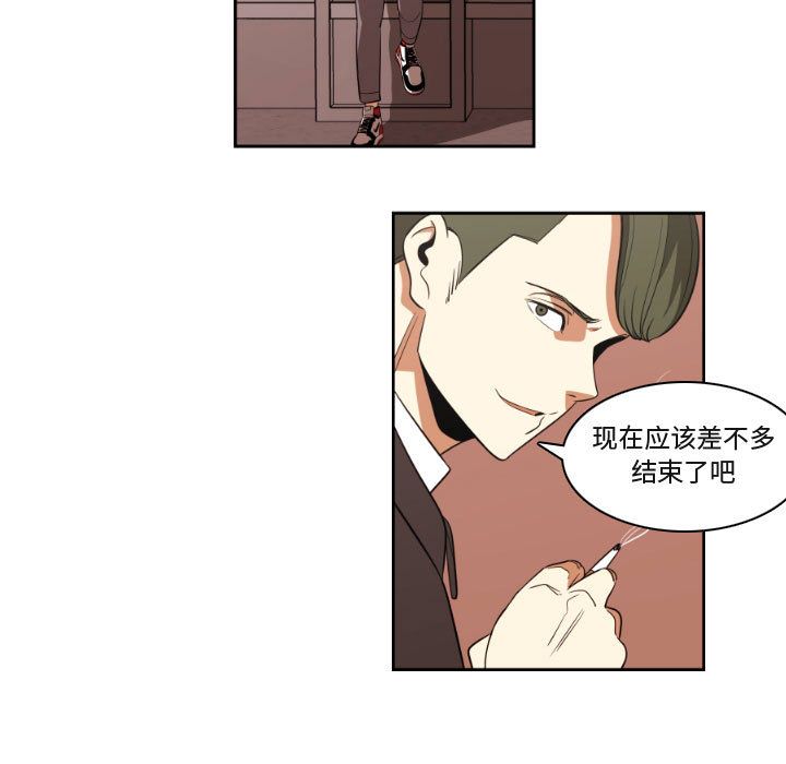 只为守护你[抖漫]韩漫全集-只为守护你-第 8 章无删减无遮挡章节图片 