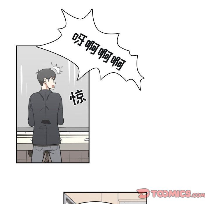 只为守护你[抖漫]韩漫全集-只为守护你-第 8 章无删减无遮挡章节图片 