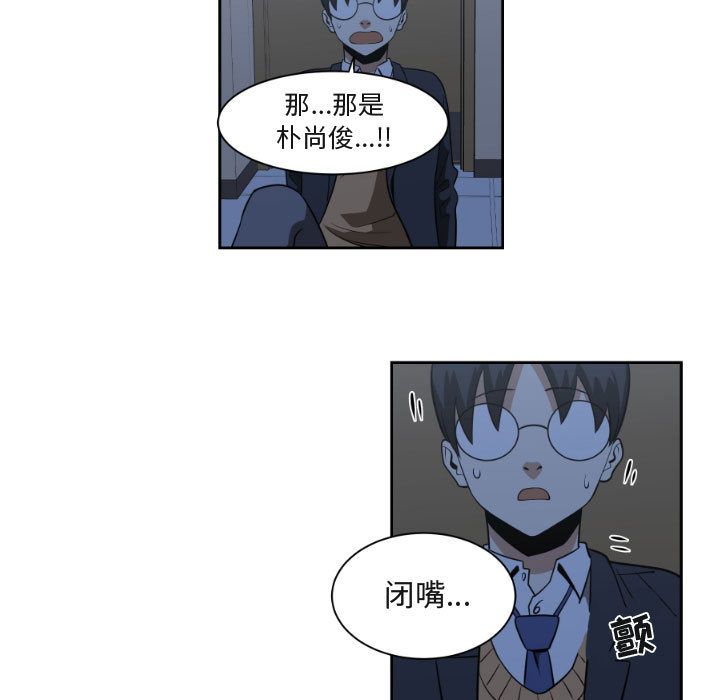 只为守护你[抖漫]韩漫全集-只为守护你-第 9 章无删减无遮挡章节图片 