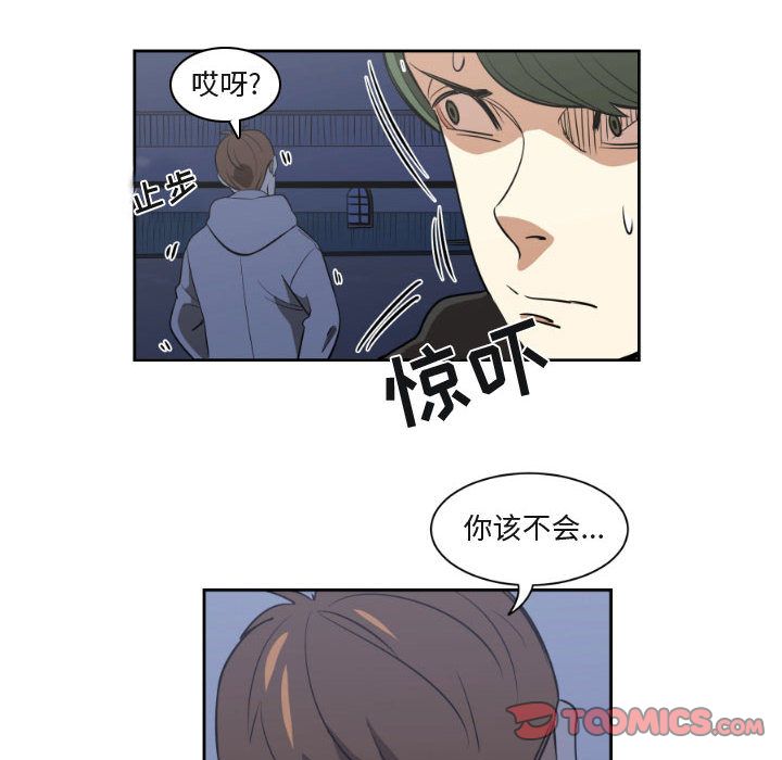 只为守护你[抖漫]韩漫全集-只为守护你-第 9 章无删减无遮挡章节图片 