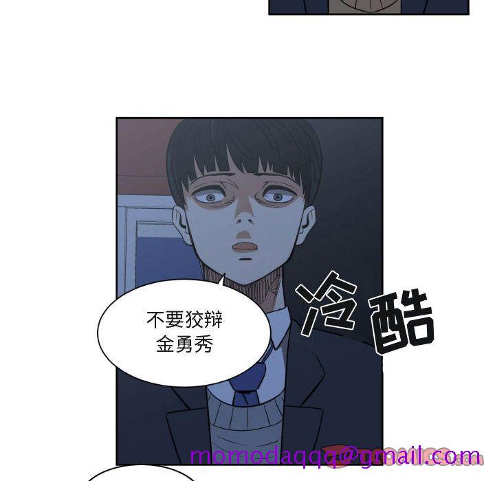 只为守护你[抖漫]韩漫全集-只为守护你-第 9 章无删减无遮挡章节图片 