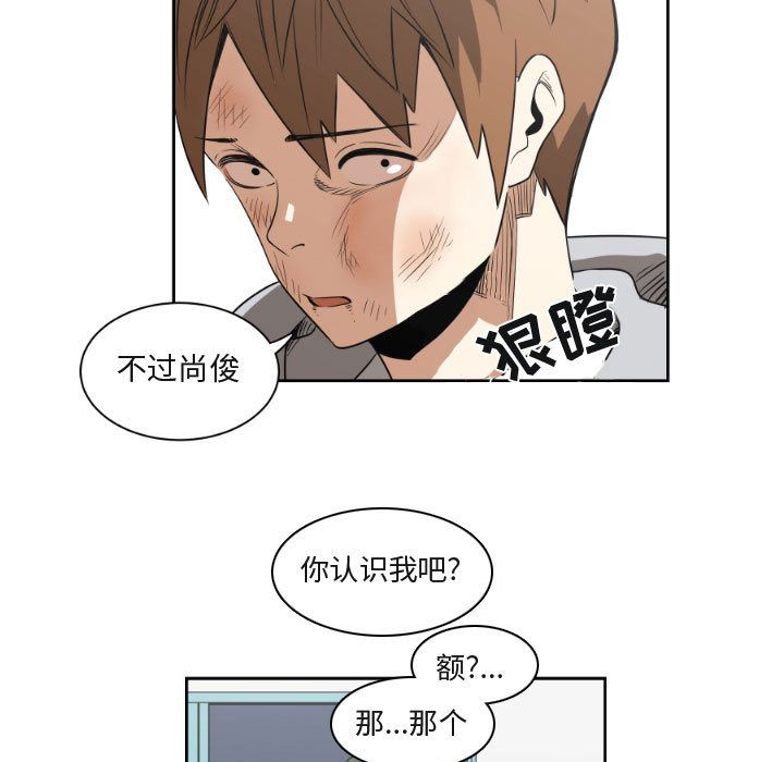 只为守护你[抖漫]韩漫全集-只为守护你-第 9 章无删减无遮挡章节图片 