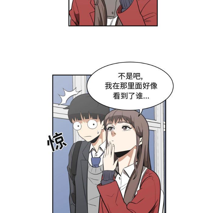 只为守护你[抖漫]韩漫全集-只为守护你-第 9 章无删减无遮挡章节图片 