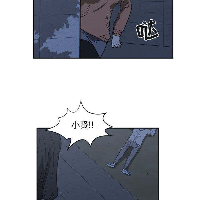 只为守护你[抖漫]韩漫全集-只为守护你-第 9 章无删减无遮挡章节图片 