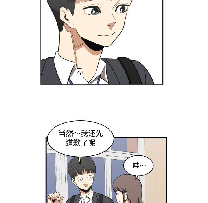 只为守护你[抖漫]韩漫全集-只为守护你-第 9 章无删减无遮挡章节图片 