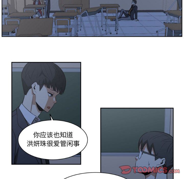 只为守护你[抖漫]韩漫全集-只为守护你-第 9 章无删减无遮挡章节图片 