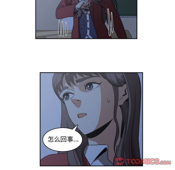 只为守护你[抖漫]韩漫全集-只为守护你-第 9 章无删减无遮挡章节图片 