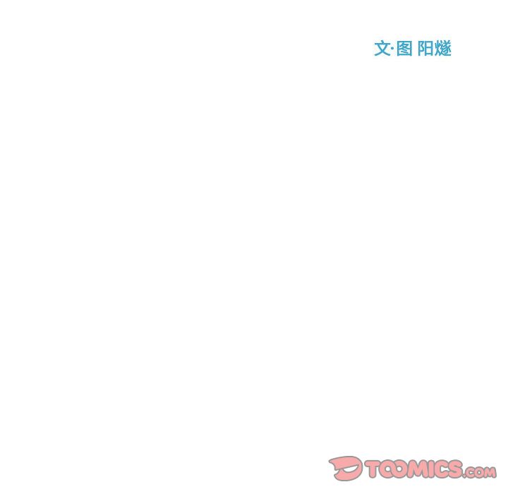 只为守护你[抖漫]韩漫全集-只为守护你-第 9 章无删减无遮挡章节图片 