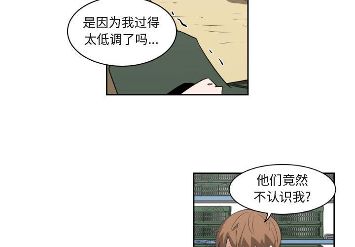 只为守护你[抖漫]韩漫全集-只为守护你-第 9 章无删减无遮挡章节图片 