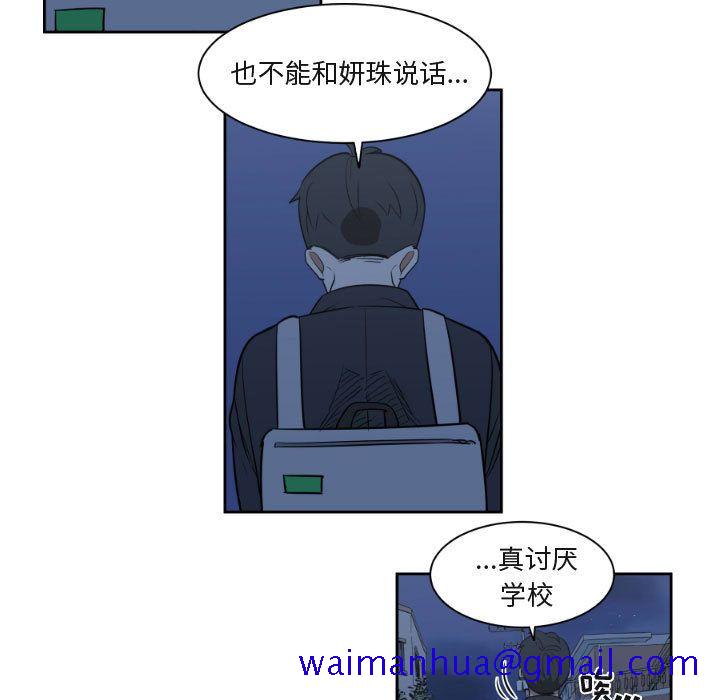 只为守护你[抖漫]韩漫全集-只为守护你-第 9 章无删减无遮挡章节图片 
