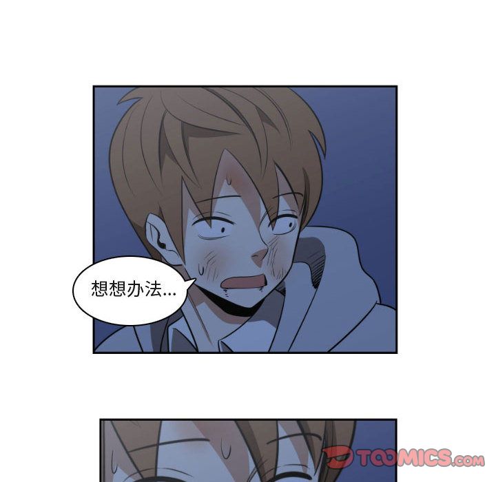 只为守护你[抖漫]韩漫全集-只为守护你-第 9 章无删减无遮挡章节图片 