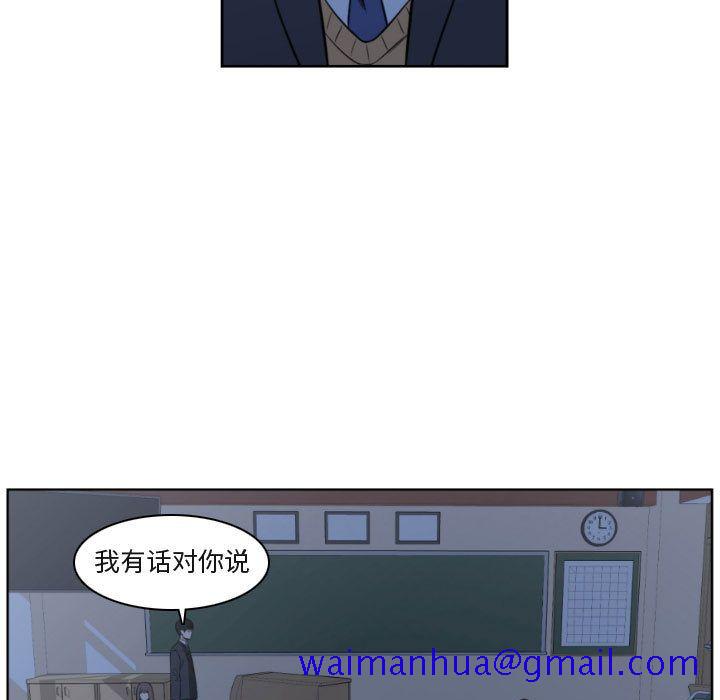 只为守护你[抖漫]韩漫全集-只为守护你-第 9 章无删减无遮挡章节图片 