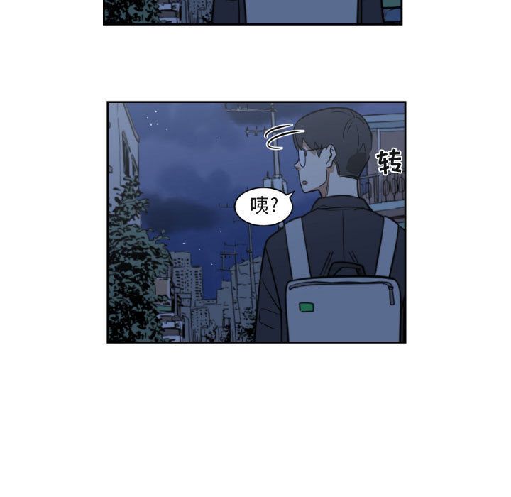 只为守护你[抖漫]韩漫全集-只为守护你-第 9 章无删减无遮挡章节图片 