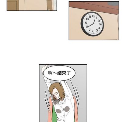 只为守护你[抖漫]韩漫全集-只为守护你-第 10 章无删减无遮挡章节图片 
