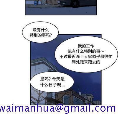 只为守护你[抖漫]韩漫全集-只为守护你-第 10 章无删减无遮挡章节图片 