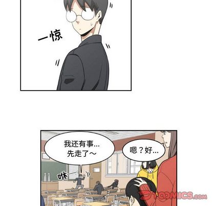 只为守护你[抖漫]韩漫全集-只为守护你-第 10 章无删减无遮挡章节图片 