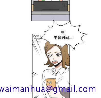 只为守护你[抖漫]韩漫全集-只为守护你-第 10 章无删减无遮挡章节图片 