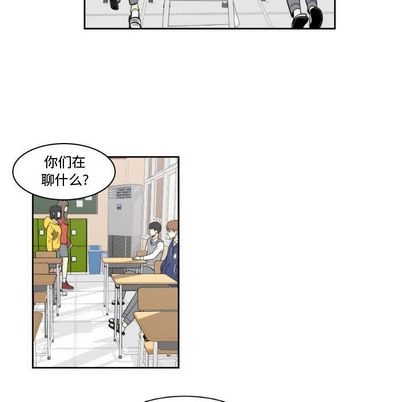 只为守护你[抖漫]韩漫全集-只为守护你-第 10 章无删减无遮挡章节图片 