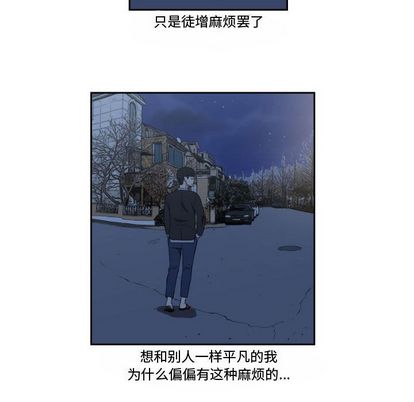 只为守护你[抖漫]韩漫全集-只为守护你-第 10 章无删减无遮挡章节图片 