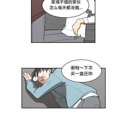 只为守护你[抖漫]韩漫全集-只为守护你-第 10 章无删减无遮挡章节图片 