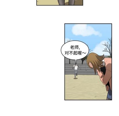 只为守护你[抖漫]韩漫全集-只为守护你-第 10 章无删减无遮挡章节图片 