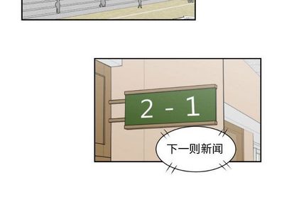 只为守护你[抖漫]韩漫全集-只为守护你-第 10 章无删减无遮挡章节图片 