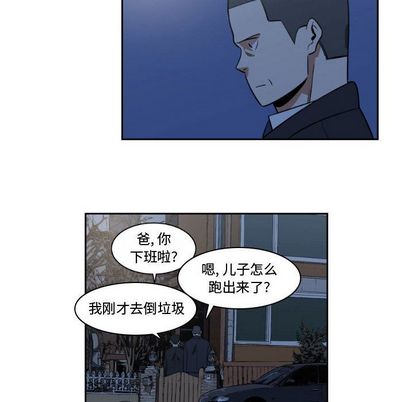 只为守护你[抖漫]韩漫全集-只为守护你-第 10 章无删减无遮挡章节图片 