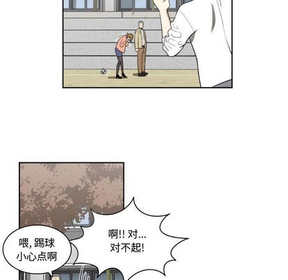 只为守护你[抖漫]韩漫全集-只为守护你-第 10 章无删减无遮挡章节图片 