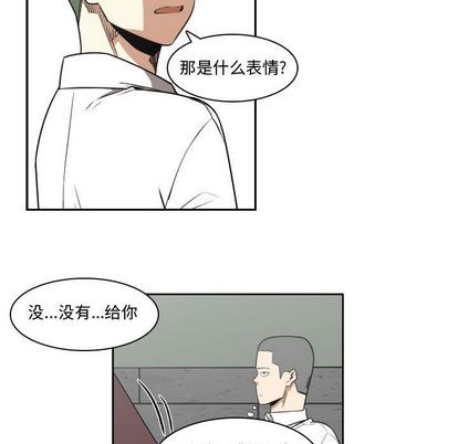 只为守护你[抖漫]韩漫全集-只为守护你-第 10 章无删减无遮挡章节图片 