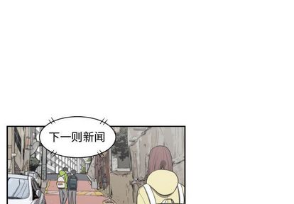 只为守护你[抖漫]韩漫全集-只为守护你-第 10 章无删减无遮挡章节图片 