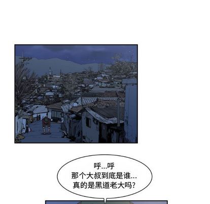 只为守护你[抖漫]韩漫全集-只为守护你-第 10 章无删减无遮挡章节图片 